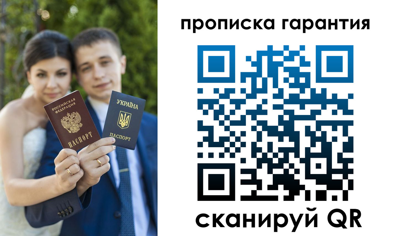 регистрация для дет. сада в Переславль-Залесском
