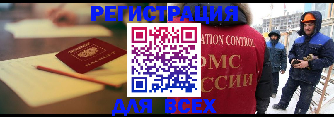 прописка для школы в Переславль-Залесском