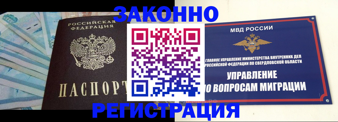 найти адрес прописки в Переславль-Залесском
